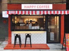 门面-happy coffee roastery