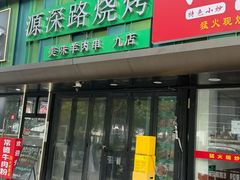 -上海世纪汇广场