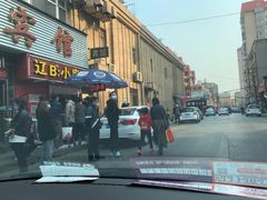门面-辽B·小串(总店)