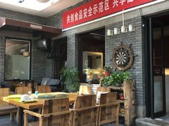 -苹果树下艺术餐厅(宋庄店)
