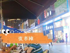 -万达广场(松江店)