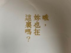 -周三的情书花园餐厅(江北店)