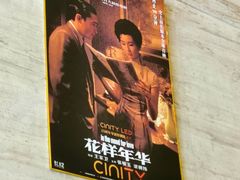 -大光明电影院(南京西路店)