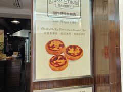 -安德鲁饼店(总店)