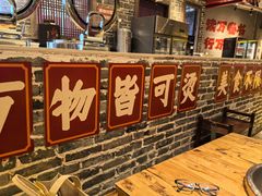 -懂食汇自助火锅