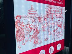-王阿姨文昌油赞子(府桥街店)