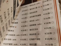 -新大咀港式茶餐厅(宝山万达店)
