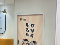 -鲜芋仙(宝地广场店)