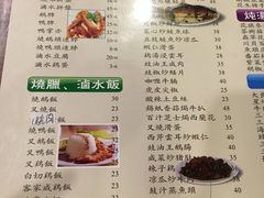 菜单-正德顺順德雙皮奶(中信店)