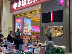 -小杨生煎(深圳岗厦北店)