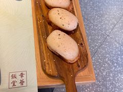 金枪鱼焗法式面包-幸薈飯堂