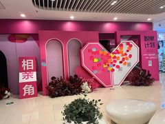 -宝龙广场(蓬莱区)