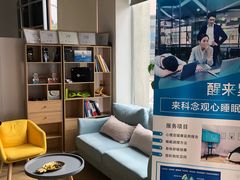 -APT运动康复中心(徐汇万科店)