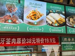 -黑窑厂糖油饼烤鸭·清真菜(旗舰店)