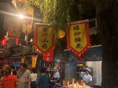 -鲁城往事(游客中心店)