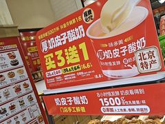 -味多美蛋糕(大红门店)