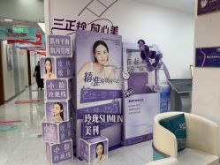 -重庆星宸整形美容医院