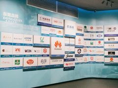 -东莞展览馆