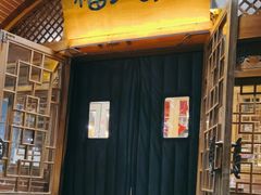 -福茂源横山铁锅羊肉(牡丹园店)