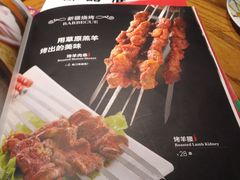 -阿罗新疆菜(人民广场店)