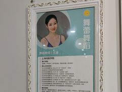 -舞蕾舞蹈(特长生校区)