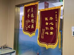 -美可普口腔医院(东街分店)
