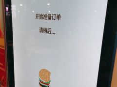-汉堡王(砂之船奥莱店)