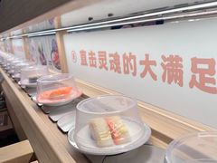 -三禾寿司(君尚店)