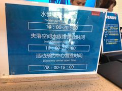 -三亚亚特兰蒂斯度假区