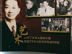 -梅园