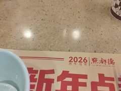 -点都德(聚福楼店)