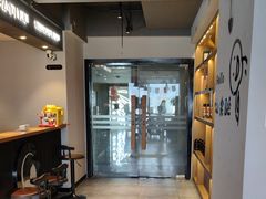 -梵猫·新养生(南坪万达店)