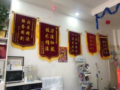 -朋朋修脚·灰指甲·甲沟炎·跖疣(人民路店)