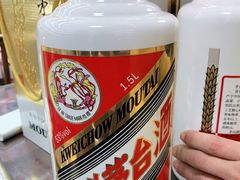 -醉真实酒批发行·茅台·五粮液·红酒寄卖回收