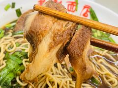 -老赵面店(大西路店)