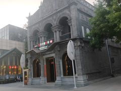 -北京前门大栅栏