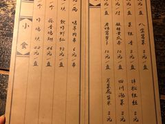 菜单-喜晋道面馆(华严寺广场店)
