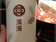 -湊湊火锅·茶憩(恒隆广场店)
