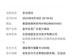 -龙厂长老火锅(抚琴店)