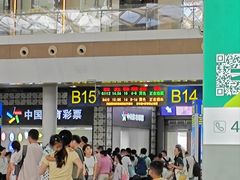-宝山国家矿山公园
