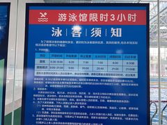 -大连开发区市民健身中心