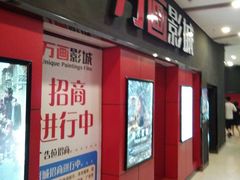 -星恒影城