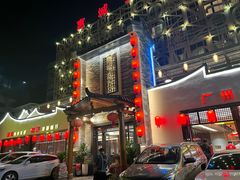 -抱德·潮汕味(琶洲店原惠城鱼仔)