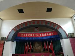 -延安杨家岭革命旧址