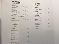 菜单-兰熊鲜奶(西直门凯德mall店)