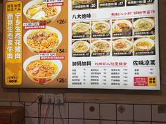 -矮子粉店1985·长沙米粉(湘春路店)