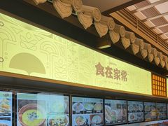 -家宴滇食记·云南家常菜