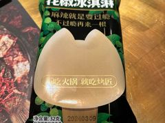 -烤匠麻辣烤鱼(时代广场店)
