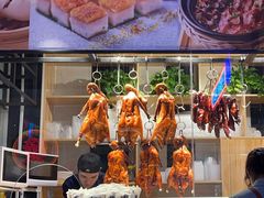 -昌勝香港深井烧鹅(新年华店)