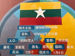 -一寨两国风景区